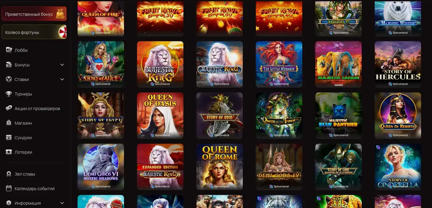 Служба поддержки казино Гизбо в режиме 24/7